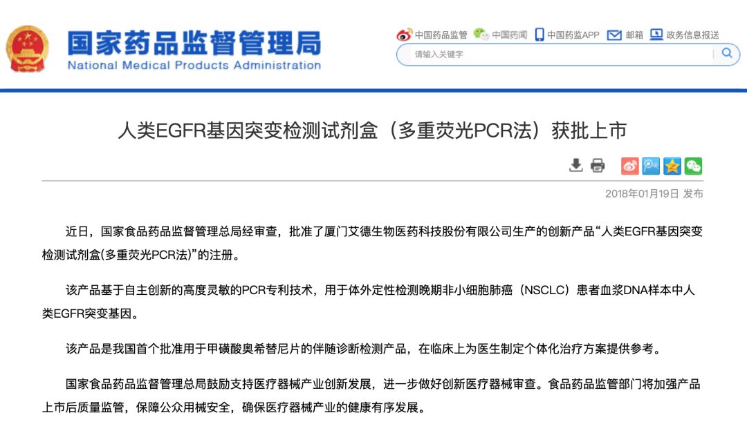 郭臺銘的G2視角 5G與基因如何定義中美未來